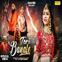 Teri Banale Gori Nagori Ft Sunny Chaudhary New Dak Kawad Song 2024 By Rahul Puthi Poster